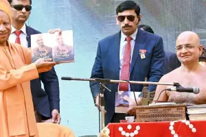 सीएम योगी का बड़ा ऐलान: इस इस्लामिक जगह का बदलेगा नाम, बनेगा 