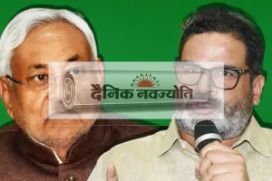 बिहार में सरकार बनने से पहले प्रशांत किशोर ने नीतीश कुमार के सामने रखा ये खास प्रस्ताव, बोलें-राजनीति छोड़ दूंगा अगर तुमने…