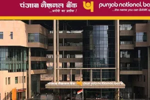 पीएनबी में निकली है 750 पर्दो पर बंपर भर्तियां, आवेदन की आखिरी तारिख बढ़ी, जानें कैसे करें आवेदन ?