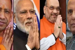 भाजपा ने देर रात जारी की 14 जिलाध्यक्षों की सूची, पांच लोगों को मिला दोबारा मौका