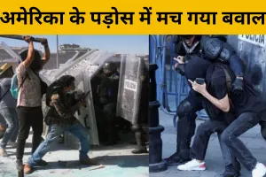 मेक्सिको सिटी में भड़का Gen Z आंदोलन! भ्रष्टाचार, हिंसा और मेयर की हत्या पर हजारों युवाओं का उग्र प्रदर्शन