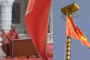 अयोध्या राम मंदिर: मंत्रोच्चार के बीच पीएम मोदी ने फहराई धर्म ध्वजा