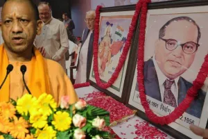 उत्तर प्रदेश सीएम योगी ने प्रदेशवासियों को दी संविधान दिवस की शुभकामनाएँ, कहा-न्याय, समता और बंधुता भारत के संविधान की मूल भावना