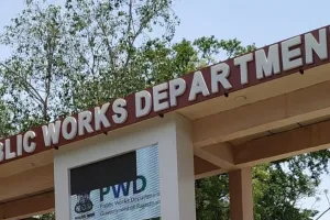 अब हर प्रोजेक्ट पर होगी गहन निगरानी, पीएमआईएस से रियल टाइम मॉनिटरिंग शुरू