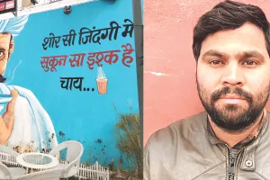 युवाओं को भा रहे मॉडर्न और राजस्थानी थीम वाले आर्ट वर्क, कैफे कल्चर में कला का नया रंग