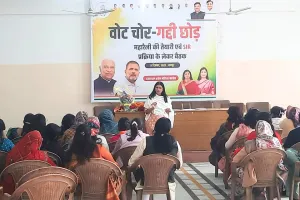 वोट चोर गद्दी छोड़ अभियान : राजस्थान से 2 हजार से ज्यादा महिलाएं दिल्ली रैली में शामिल होंगी, बैठक लेकर तैयारियों का लिया जायजा
