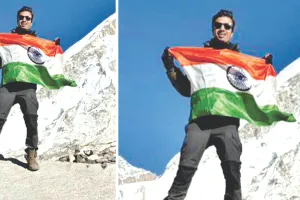शाहपुरा के आकाश का कमाल : दुनिया की सबसे ऊंची चोटी माउंट एवरेस्ट पर फहराया तिरंगा, हर कदम के साथ शरीर देने लगा जवाब 