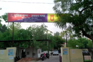 एलन कोचिंग का छात्र हॉस्टल से लापता, तलाश में जुटी कोटा पुलिस 