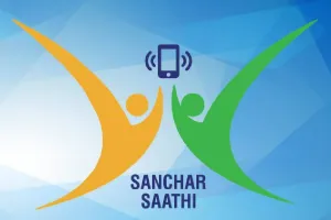 सरकार का बड़ा फैसला : Sanchar Saathi एप अब हर नए फोन में होगा प्री-इंस्टॉल, जानें पूरा मामला 