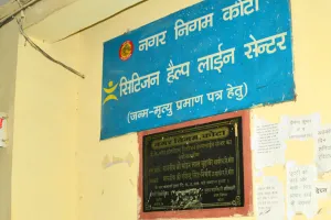 केन्द्रीकृत हैल्पलाइन होने से बढ़ी लोगों की परेशानी, स्टेशन से रंगबाड़ी तक के लोगों को आना पड़ रहा नगर निगम