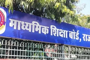 प्रैक्टिकल परीक्षा सामग्री के साथ जाने के लिए नहीं मिले कार्मिक, माध्यमिक शिक्षा बोर्ड प्रबंधन और कर्मचारी संघ के विवाद में परीक्षा तैयारियां होने लगी प्रभावित