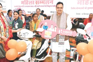 धौलपुर के पचगांव में राज्य स्तरीय महिला सम्मेलन में बोले मुख्यमंत्री भजनलाल शर्मा-  हमारी सरकार ने महिलाओं के सम्मान, सुरक्षा और सशक्तीकरण के लिए ठोस कदम उठाए 