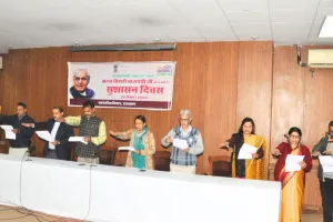 नेहरू सहकार भवन में सुशासन दिवस का आयोजन : अधिकारियों-कर्मचारियों ने ली सुशासन की शपथ, स्व. वाजपेयी के चित्र पर पुष्पांजलि अर्पित