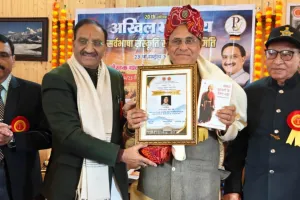 देहरादून में कवि कन्हैयालाल भ्रमर को साहित्य शिवालिक सम्मान 2025, सैकड़ों साहित्यकारों की गरिमामयी उपस्थिति 