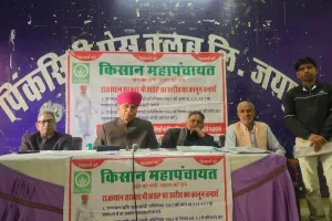 किसान हितों पर प्रहार के विरोध में कूच : किसानों का आरोप- सरकार उपजाऊ और बहुफसली कृषि भूमि का अधिग्रहण कर रही, किसानों की आजीविका पर गहरा संकट