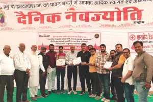 दैनिक नवज्योति के स्थापना दिवस पर रक्तदान शिविर : 31 रक्तवीरों ने किया रक्तदान, आरके अस्पताल में मरीजों को फल और बिस्किट किए वितरण