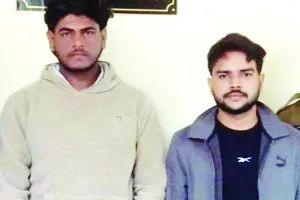 ऑनलाइन क्रिप्टोकरंसी खरीदने के नाम पर 9 लाख की ठगी, 2 ठग गिरफ्तार   