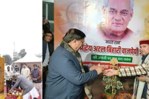 अटल जयंती 2025: सीएम नीतीश और पुष्कर सिंह धामी ने दी पूर्व प्रधानमंत्री अटल बिहारी वाजपेयी की जयंती पर उन्हें भावभीनी श्रद्धांजलि