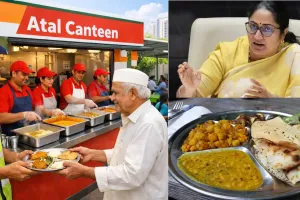 दिल्ली में शुरू हुई 