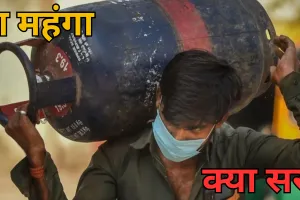 विमान ईंधन से लेकर एलपीजी सिलेंडर तक....,आज से इन चीजों के दामों में हुआ बदलाव, जानें आपकी जेब पर कितना पड़ेगा असर?