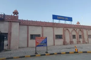 दौसा रेलवे स्टेशन का कायाकल्प, यात्रियों को मिलेंगी आधुनिक सुविधाएं