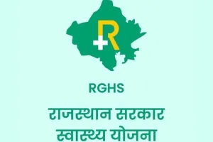आरजीएचएस अधिकृत केमिस्टों को छह महीने से नहीं हुआ भुगतान, सरकार से लगाई गुहार