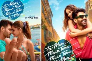 ‘तू मेरी मैं तेरा, मैं तेरा तू मेरी’ का ट्रेलर रिलीज : हंसी, रोमांस और इमोशनल ड्रामा का लगेगा तड़का, जानें रिलीज डेट 