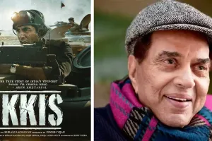 धर्मेंद्र की अंतिम फिल्म ‘इक्कीस’ की रिलीज डेट बदली : अब 01 जनवरी 2026 को होगी रिलीज, जानें वजह 