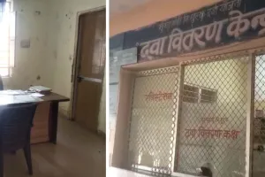 चिकित्सकों व स्टाफ के अभाव में समय पर नहीं मिल रहा ग्रामीणों को इलाज, जानें पूरा मामला 