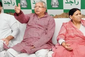 लैंड फॉर जॉब घोटाला में लालू परिवार को बड़ी राहत : दिल्ली राउज एवेन्यू कोर्ट ने आरोप तय करने पर फैसला टाला, जानें क्या है पूरा मामला ?