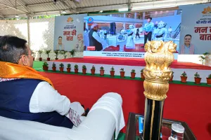 मन की बात 129वीं कड़ी: मुख्यमंत्री भजनलाल शर्मा ने आमजन के साथ कार्यक्रम सुना