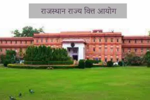 15वें वित्त आयोग के तहत प्रदेश को 303.04 करोड़ रुपये की अनटाइड अनुदान राशि जारी