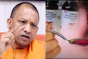 कोडीन सिरप की तस्करी पर मुख्यमंत्री योगी का कड़ा रूख, सपा पर लगाए कई गंभीर आरोप
