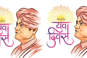 राष्ट्रीय युवा दिवस : रोजगार से खेल, कौशल से स्टार्टअप तक युवा ऊर्जा को मिली ताकत