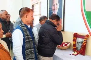 कांग्रेसजनों ने  जगन्नाथ पहाड़िया को पुष्पांजलि की अर्पित, कांग्रेस नेता और कार्यकर्ता रहे मौजूद  