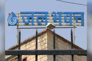 नॉन रेवेन्यू वाटर में कमी के लिए विदेश में होगा अध्ययन, आईएएस रविन्द्र गोस्वामी करेंगे प्रतिनिधिमंडल का नेतृत्व