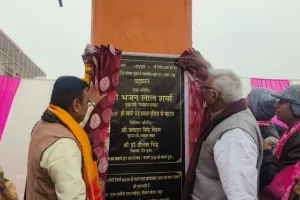 मुख्यमंत्री भजनलाल शर्मा का पूंछरी का लौठा दौरा : धार्मिक आयोजनों में लिया भाग, स्वयं भंडारे की व्यवस्थाओं का करेंगे अवलोकन 