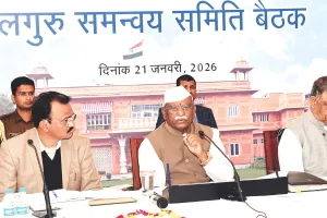 राज्यपाल ने कुलगुरु समन्वय समिति की ली बैठक : उच्च शिक्षा में ‘सुधरो नहीं तो बंद करो’,  कहा- नीति पर हो काम