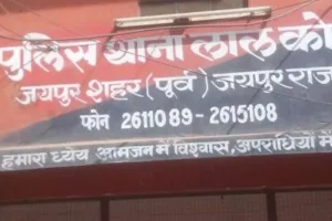 पूर्व पार्षद ने थाने में दी शिकायत, मतदाता सूची से नाम हटाने की साजिश का आरोप 