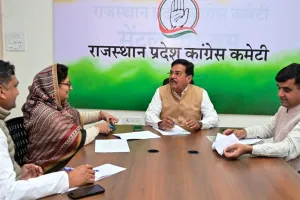 कांग्रेस अनुशासन समिति की बैठक में कई नेताओं की वापसी पर चर्चा, आदिवासी और ग्रामीण क्षेत्रों में मजबूती मिलने की उम्मीद 