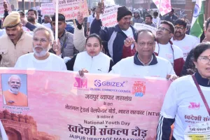 स्वदेशी संकल्प मैराथन : स्वामी विवेकानंद जयंती पर उमड़ा जनसैलाब, आत्मनिर्भर भारत का लिया संकल्प