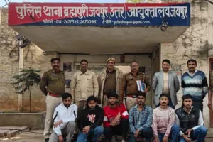 नौकरी दिलाने के बहाने लूट करने वाली गैंग का खुलासा, मुख्य सरगना समेत 6 आरोपी गिरफ्तार