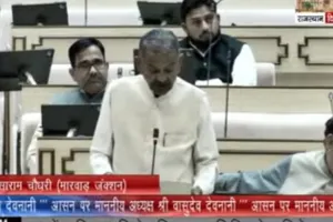 विशेषाधिकार समिति के प्रतिवेदन के उपस्थापन की समय-सीमा बढ़ी, वासुदेव देवनानी ने दी मंजूरी 