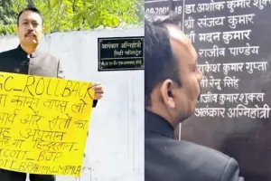 योगी सरकार की बड़ी कार्रवाई, सिटी मजिस्ट्रेट अलंकार अग्निहोत्री निलंबित, शामली से संबद्ध