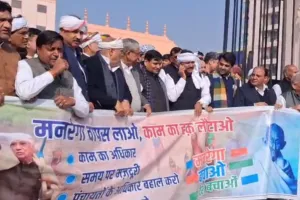 मनरेगा मुद्दे पर कांग्रेस ने विधानसभा पर किया प्रदर्शन, सरकार पर मजदूर विरोधी होने के लगाए आरोप