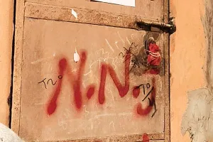 अवैध निर्माणों पर निगम ने की कार्रवाई, 2 बिल्डिंग सील