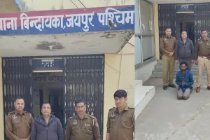 पुलिस थाना बिन्दायका की बड़ी कार्रवाई : चाकू की नोंक पर लूट करने वाली 