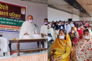 टूटते रिश्ते बिखरते परिवार कारण और उसका निवारण 