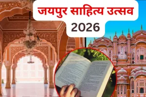 जयपुर लिटरेचर फेस्टिवल 2026 में कार्तिकेय वाजपेयी पेश करेंगे अपना पहला उपन्यास ‘द अनबिकमिंग’