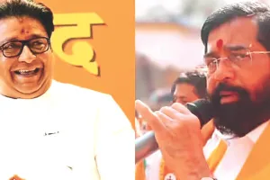 महाराष्ट्र में फिर खेला, अब राज ठाकरे की मनसे से शिंदे की शिवसेना ने कल्याण-डोंबिवली में मिलाया हाथ